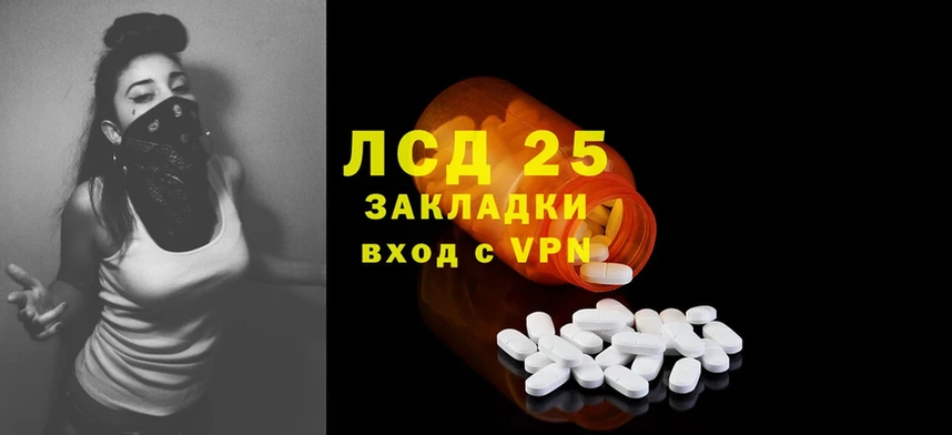 продажа наркотиков  Павловск  Лсд 25 экстази ecstasy 