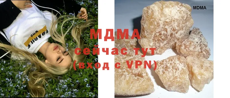 ссылка на мегу как зайти  хочу наркоту  Павловск  MDMA VHQ 